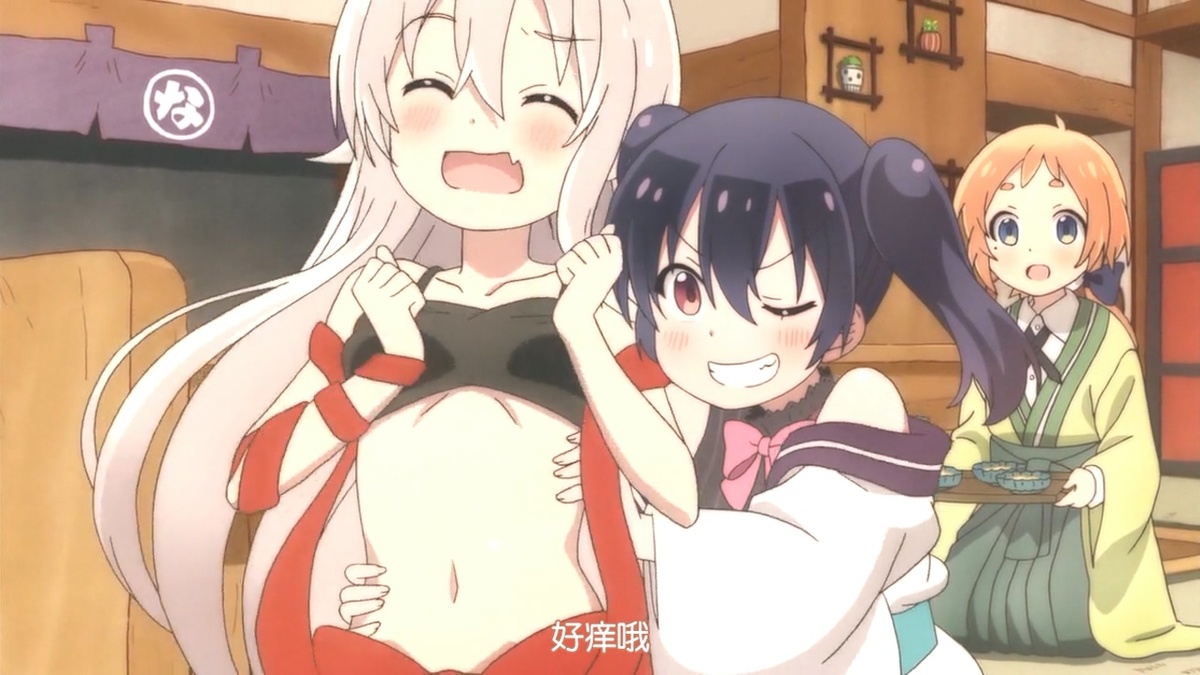 好痒哦