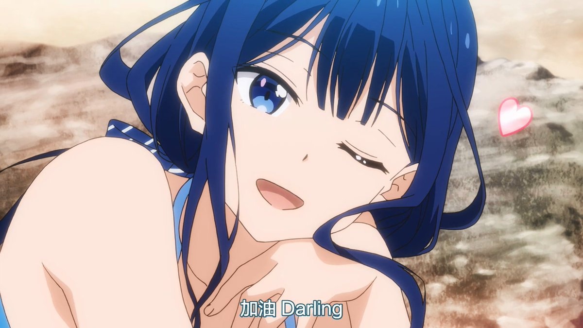 加油 Darling