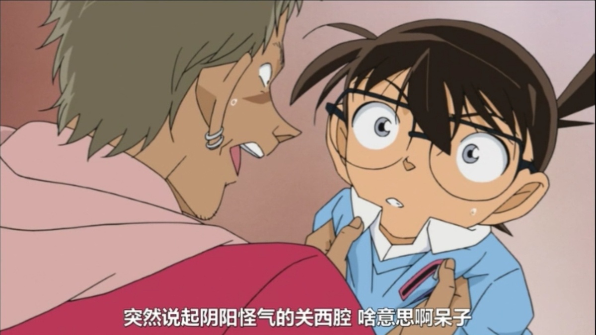 突然说起阴阳怪气的关西腔 啥意思啊呆子