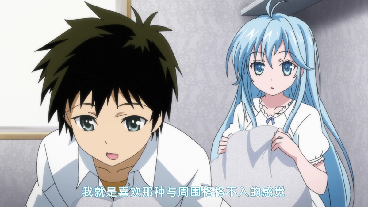 我就是喜欢那种与周围格格不入的感觉