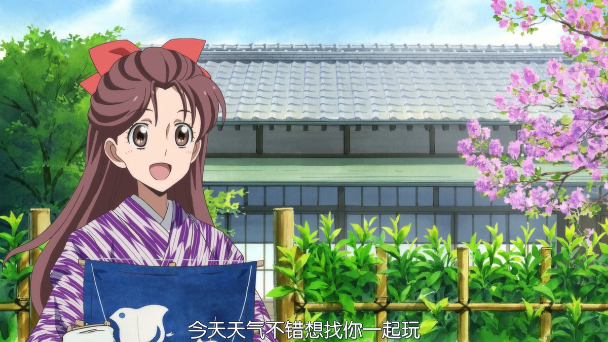 今天天气不错想找你一起玩