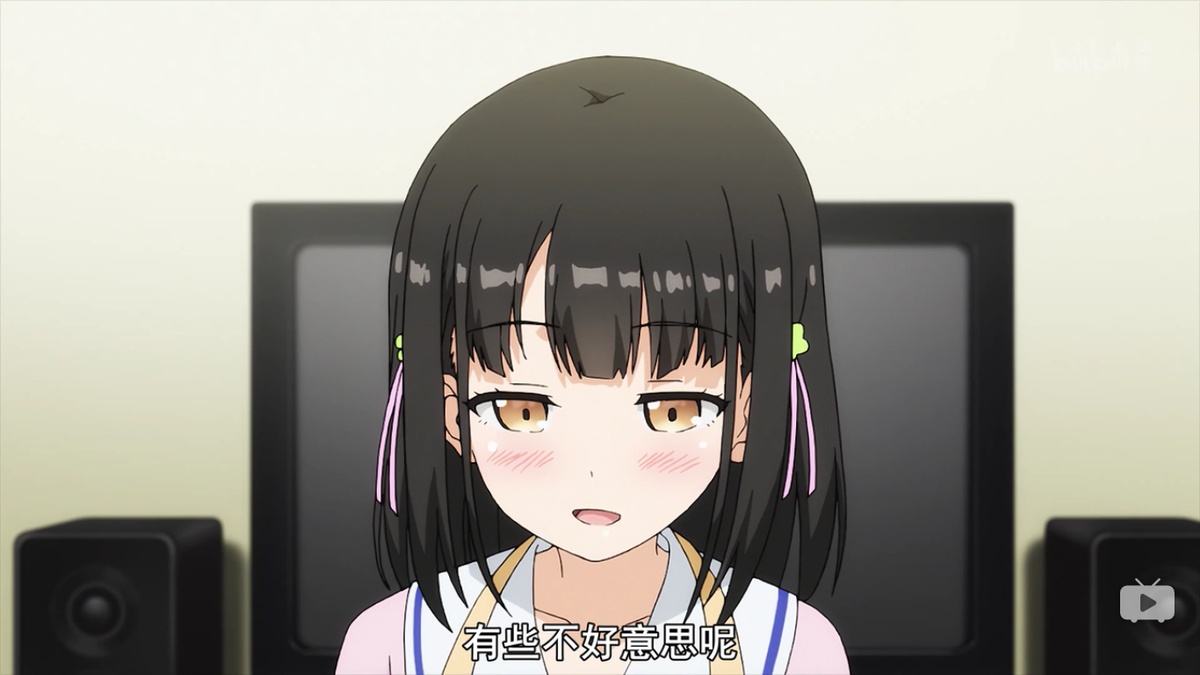 有些不好意思呢
