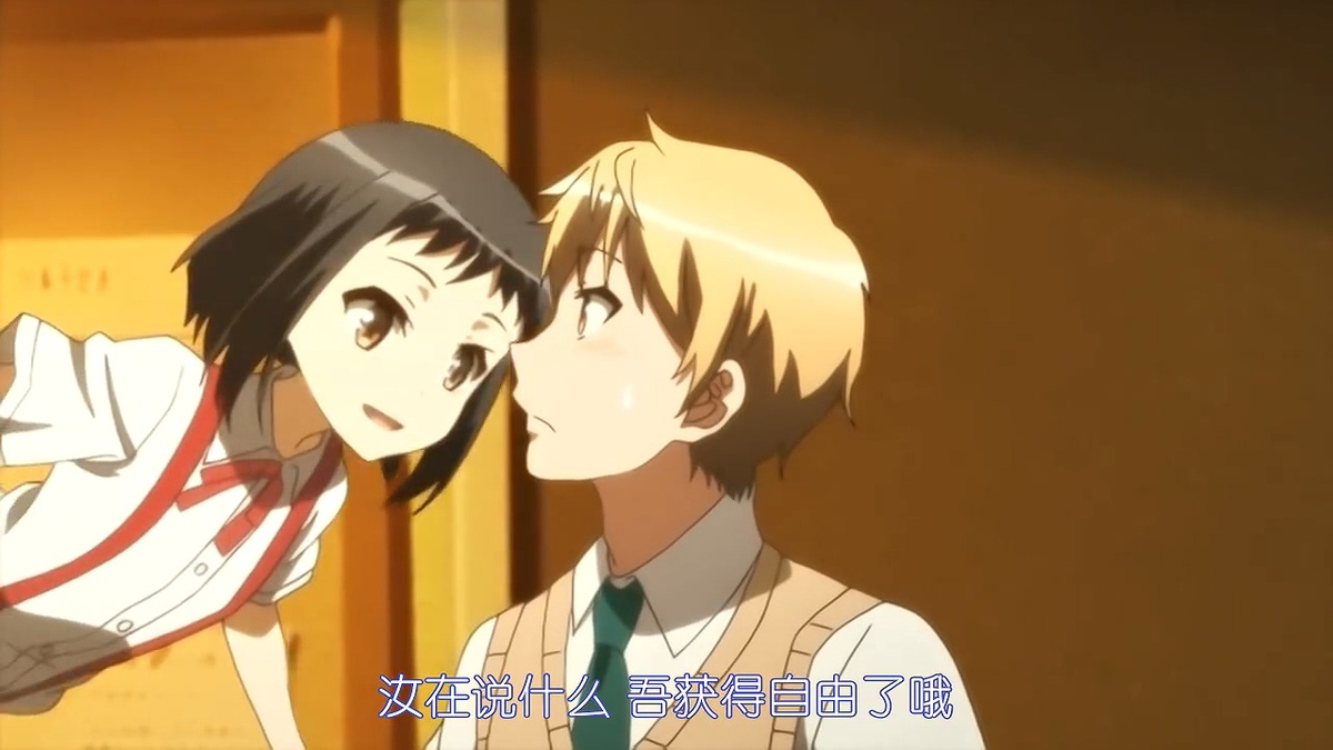 你在说什么 我获得自由了哦