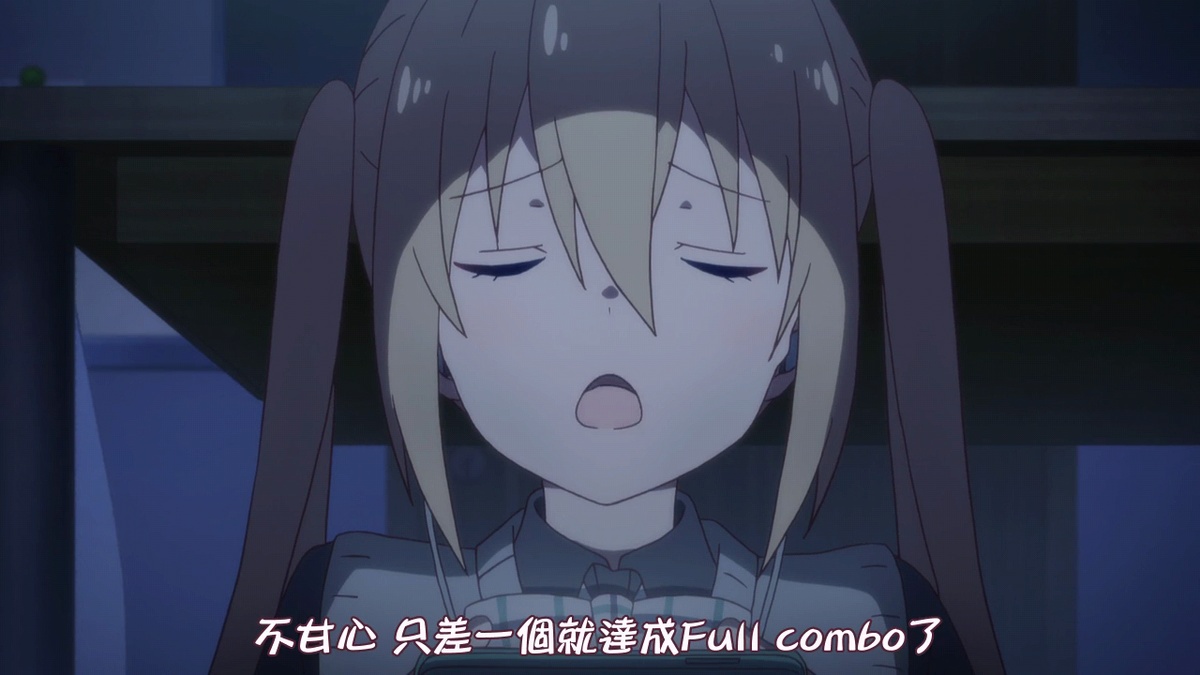 不甘心 只差一个就达成 full combo 了