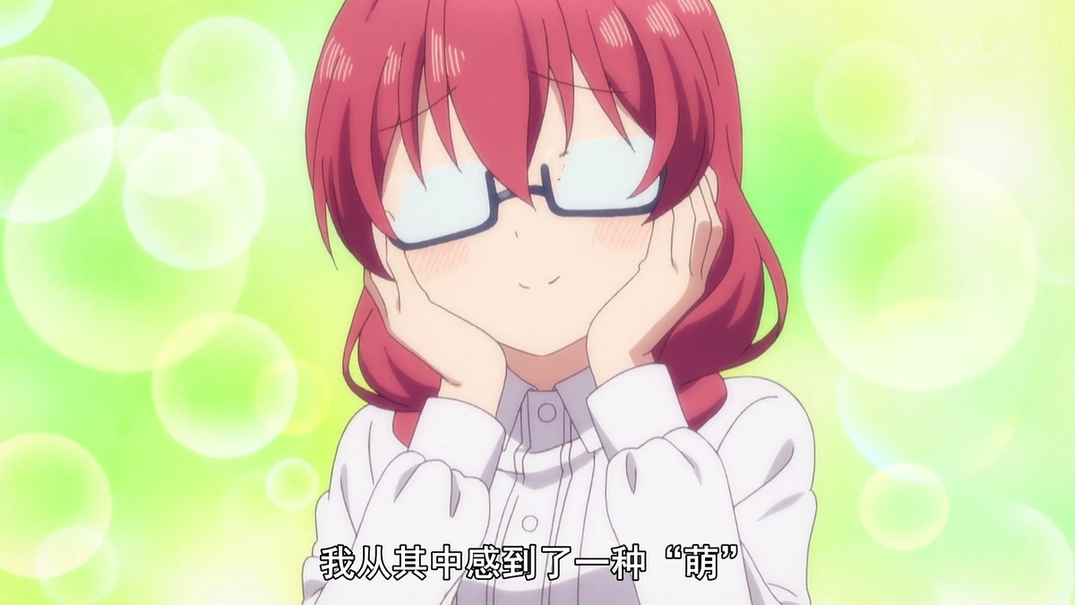 我从其中感到了一种“萌”