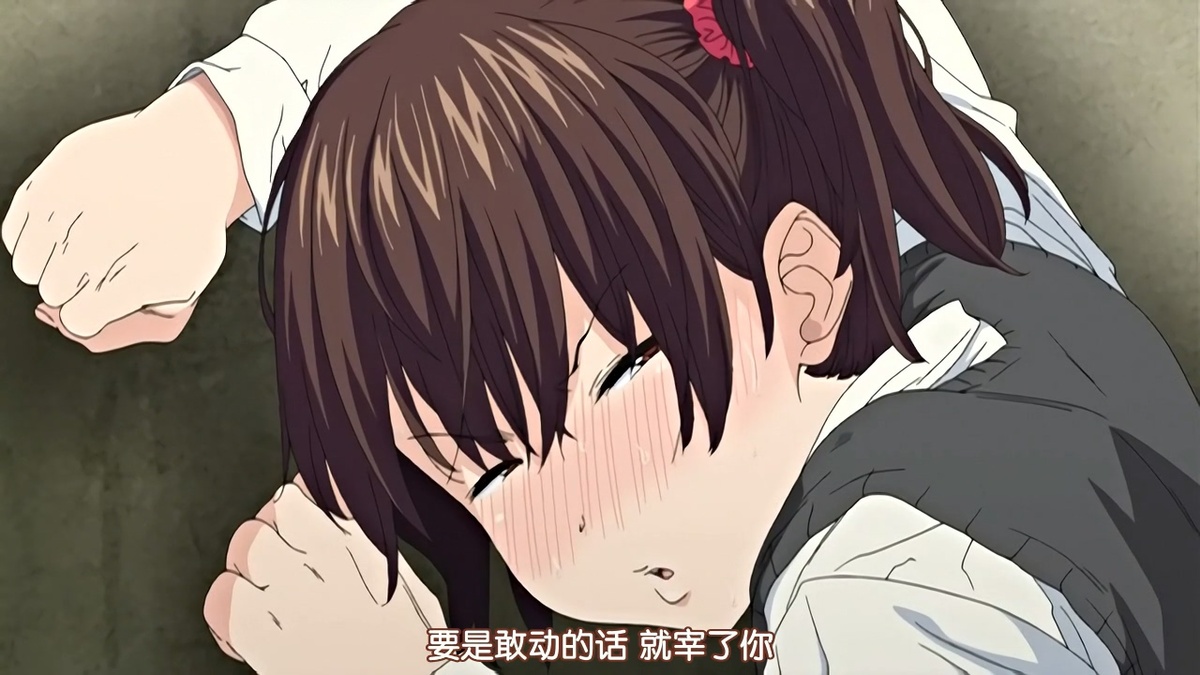 要是敢动的话 就宰了你