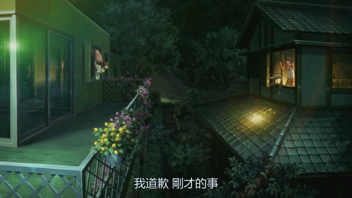 我道歉 刚才的事