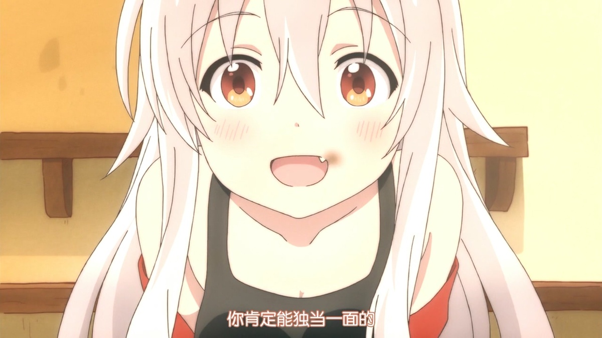 你肯定能独当一面的