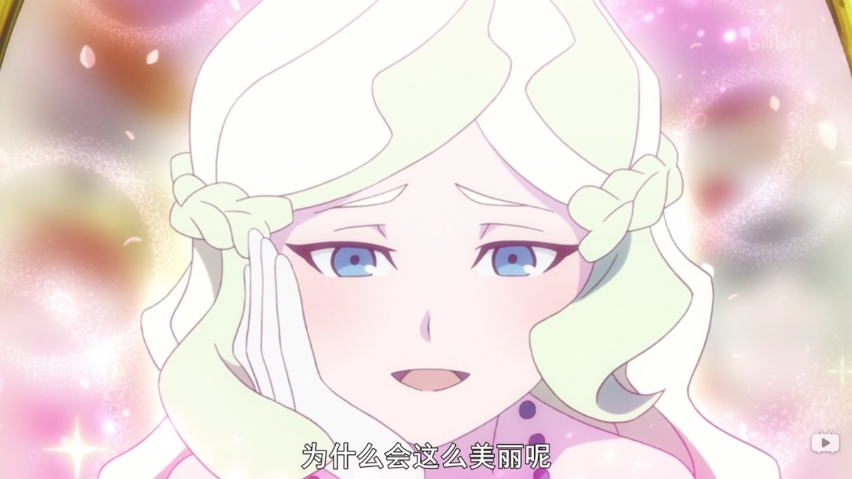 为什么会这么美丽呢