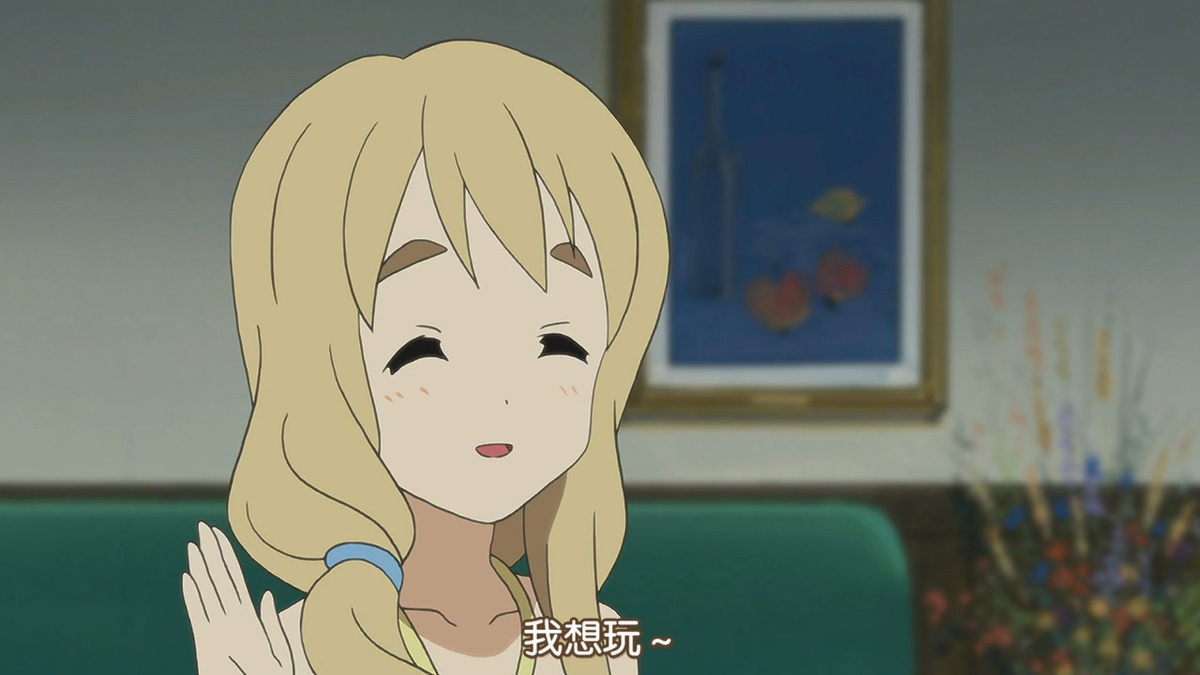 我想玩~