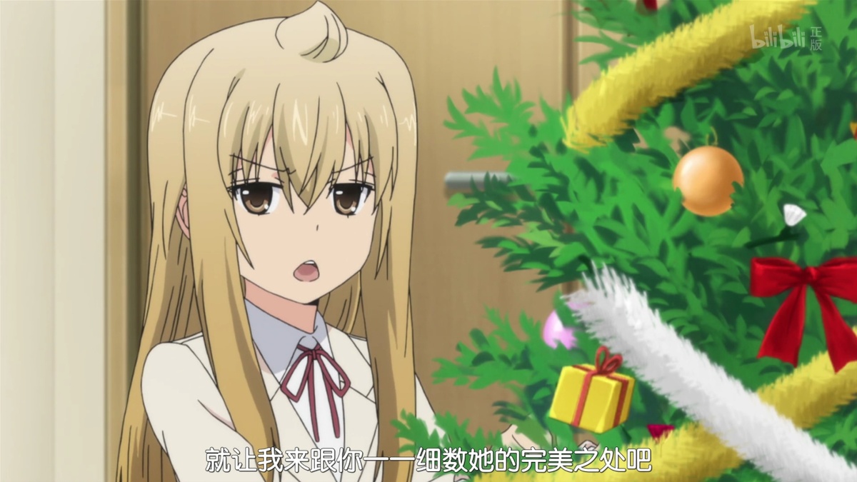 就让我来跟你一一细说她的完美之处吧