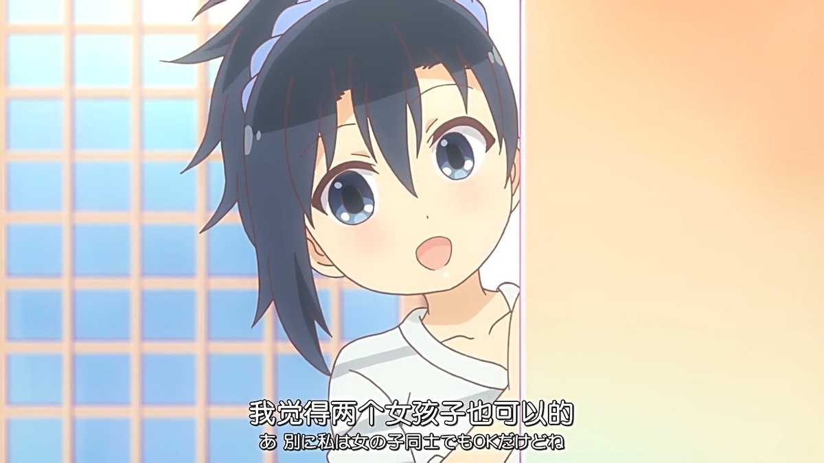我觉得两个女孩子也可以的