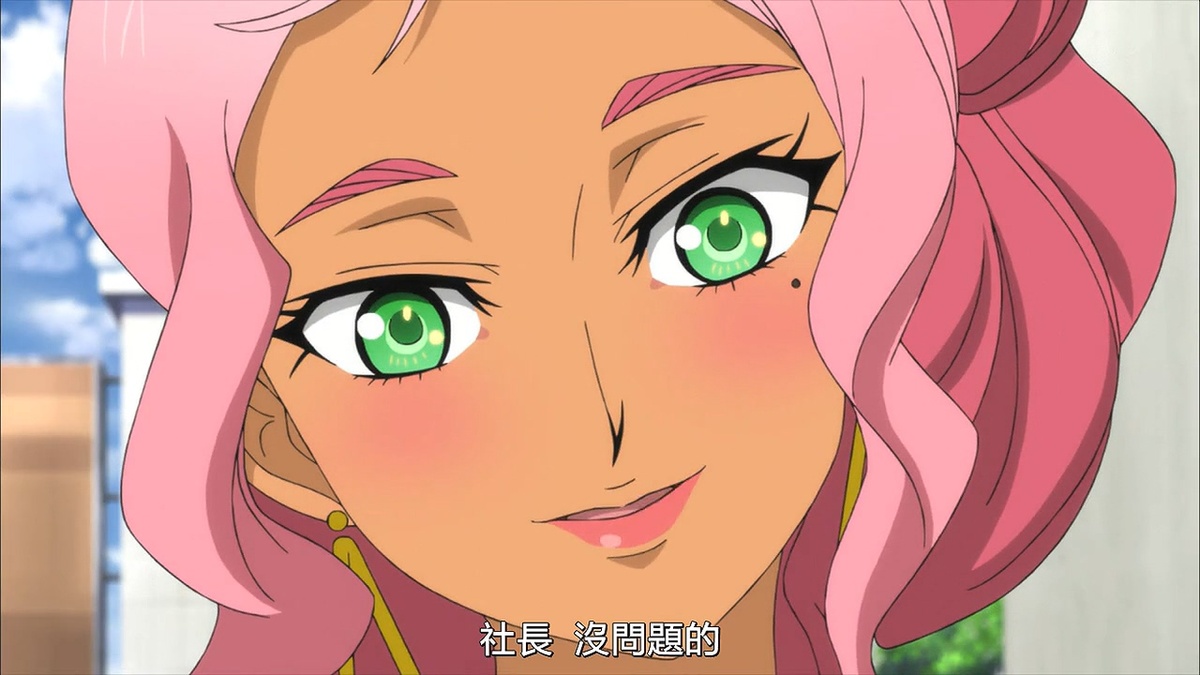社长 没问题的