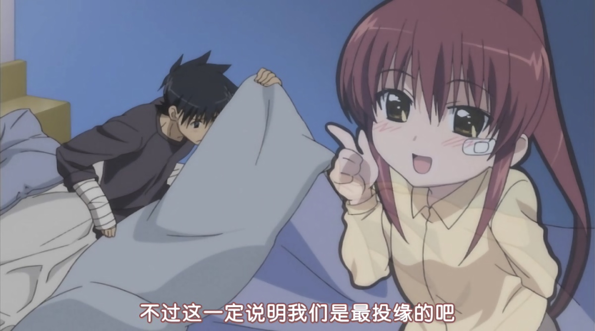 这一定说明我们是最投缘的吧