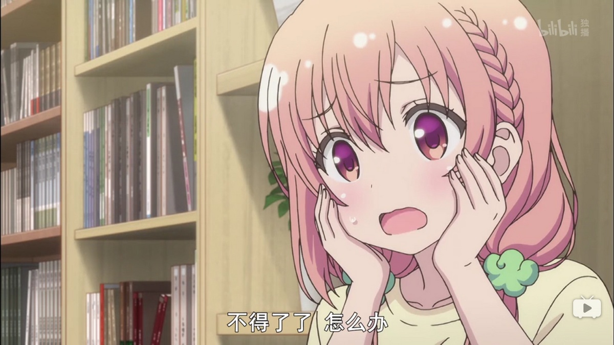 不得了了 怎么办