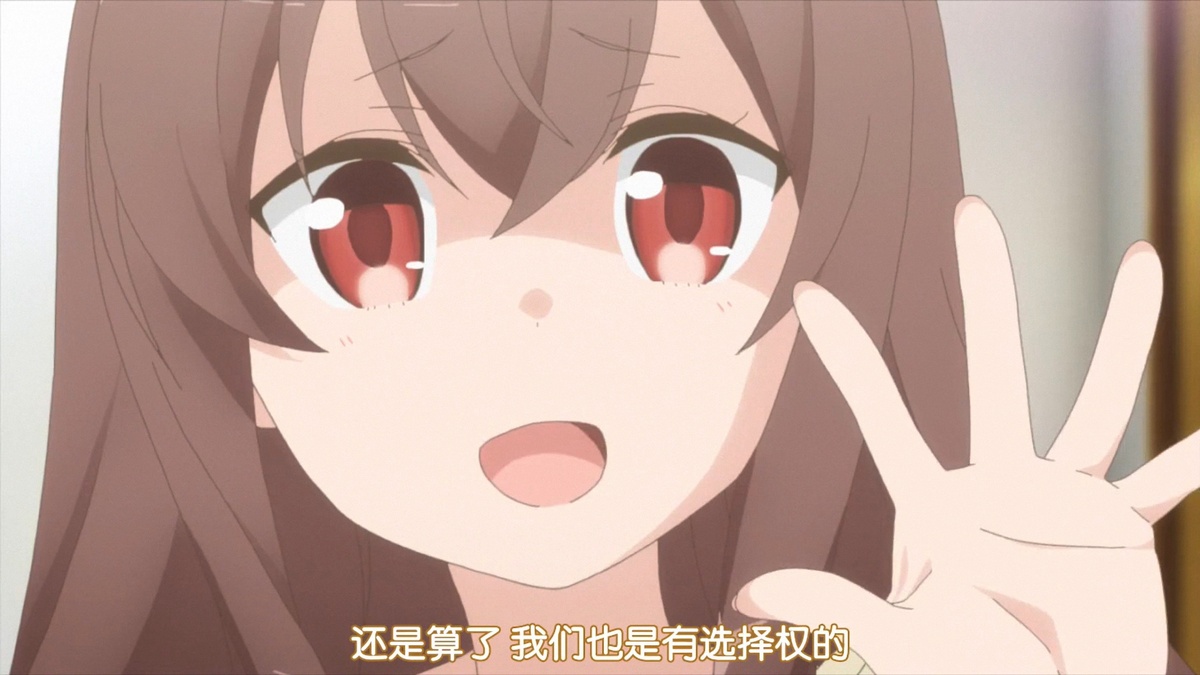 还是算了 我们也是有选择权的