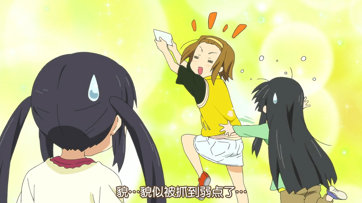 貌…貌似被抓住弱点了…