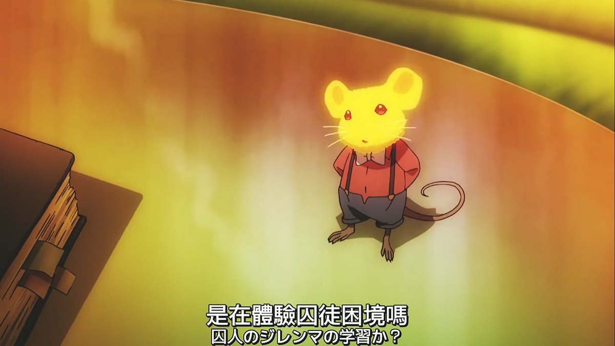 是在体验囚徒困境吗