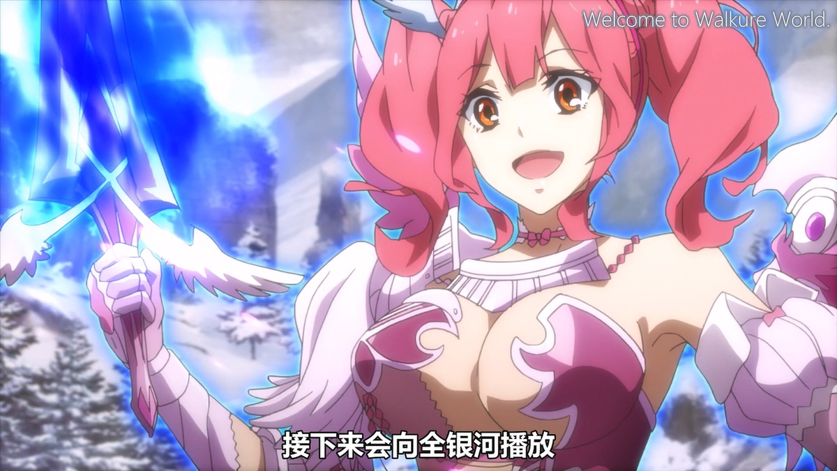 接下来会向全银行播放