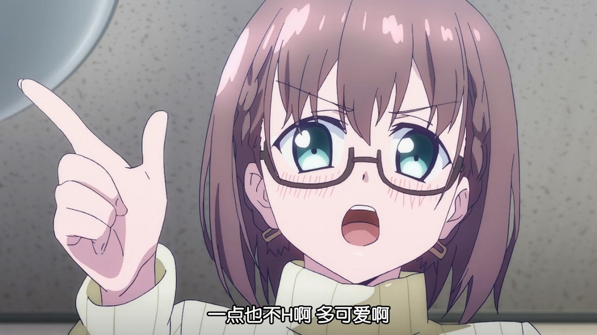 一点也不H 多可爱啊
