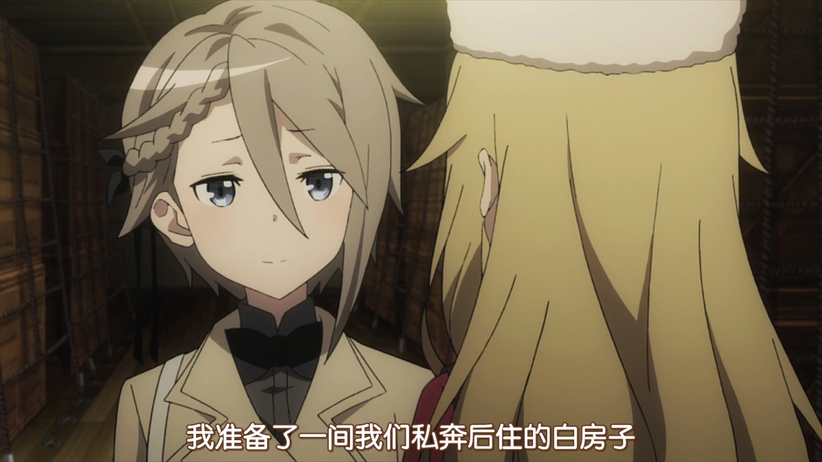 我准备了一间我们私奔后住的白房子
