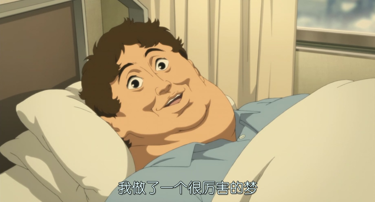 我做了一个很厉害的梦