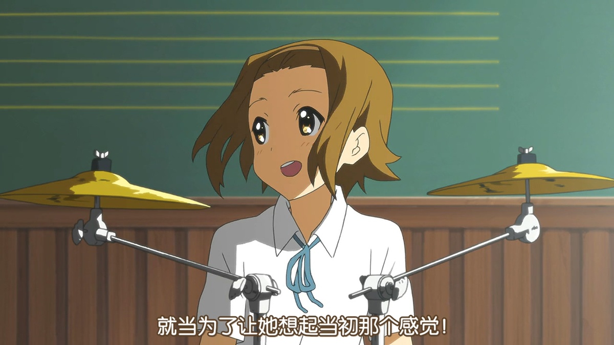 就当是为了让她回想起当初那个感觉！