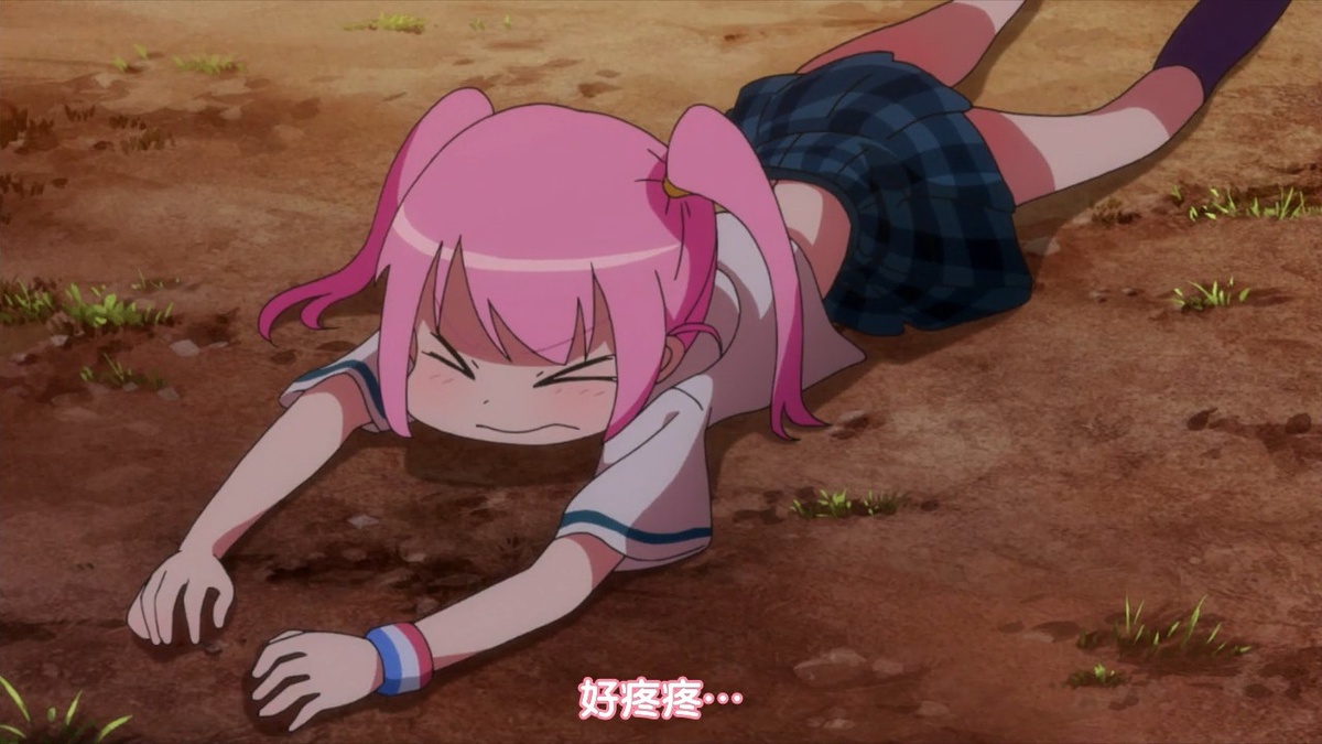 好疼疼…