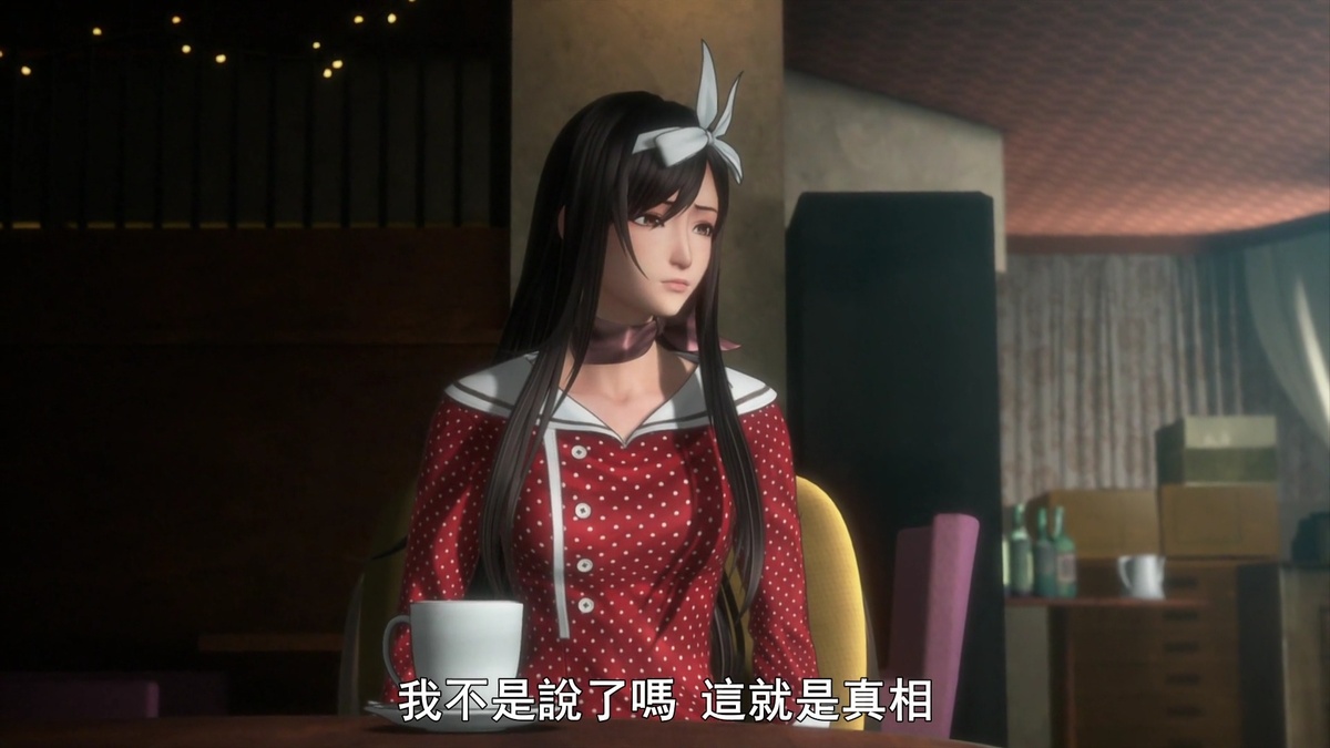 我不是说了吗 这就是真相