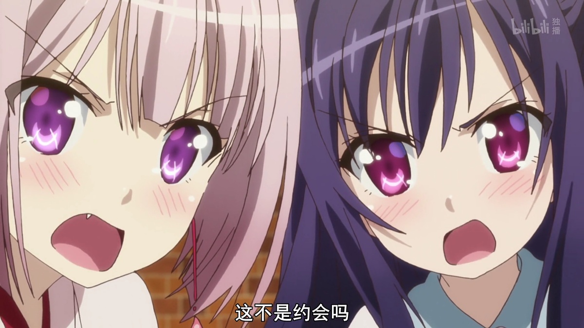 这不是约会吗