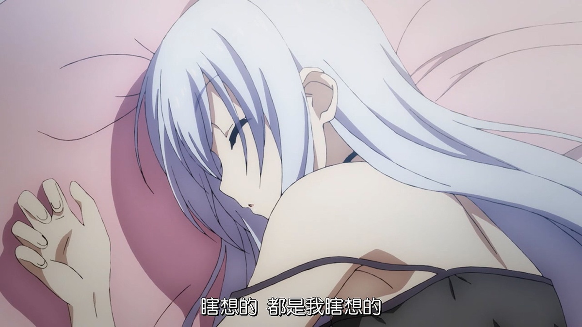 瞎想的 都是我瞎想的