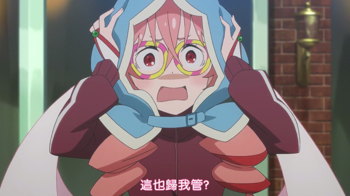 这也归我管？