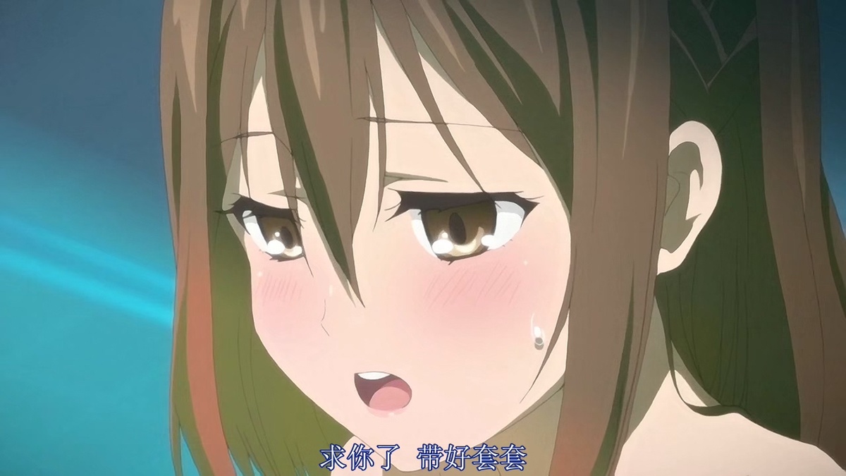 求你了 戴好套套