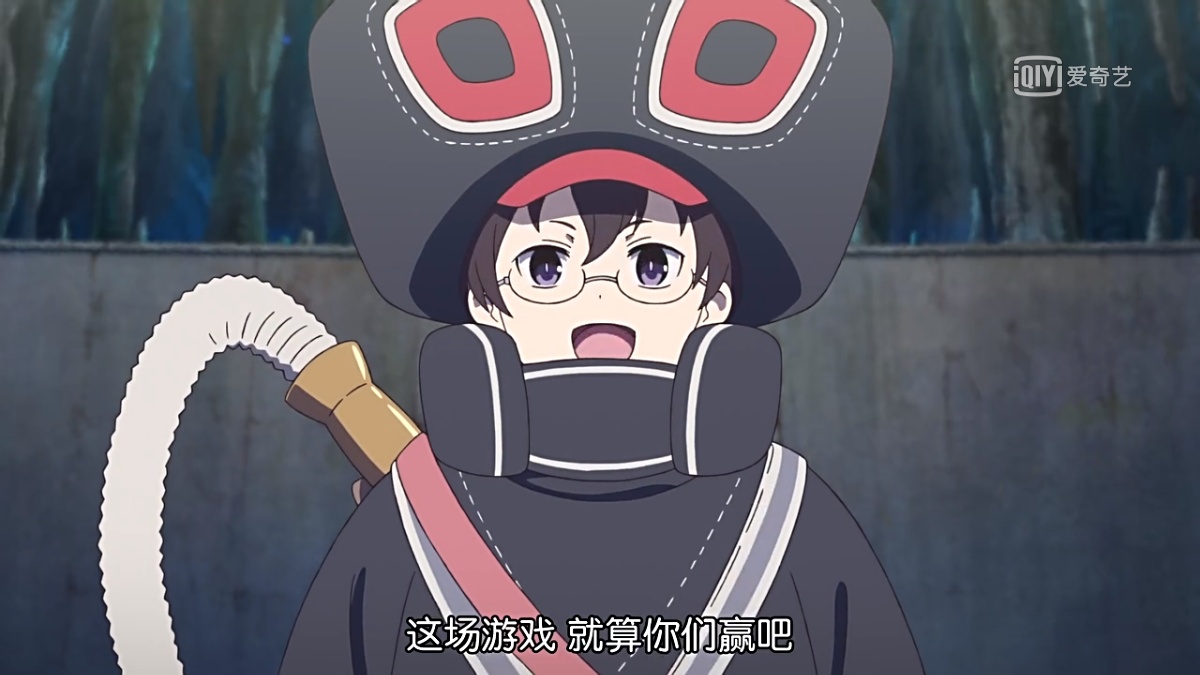 这场游戏就算你们赢吧