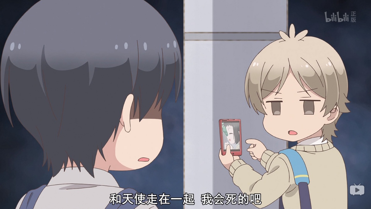 和天使走在一起 我会死的吧