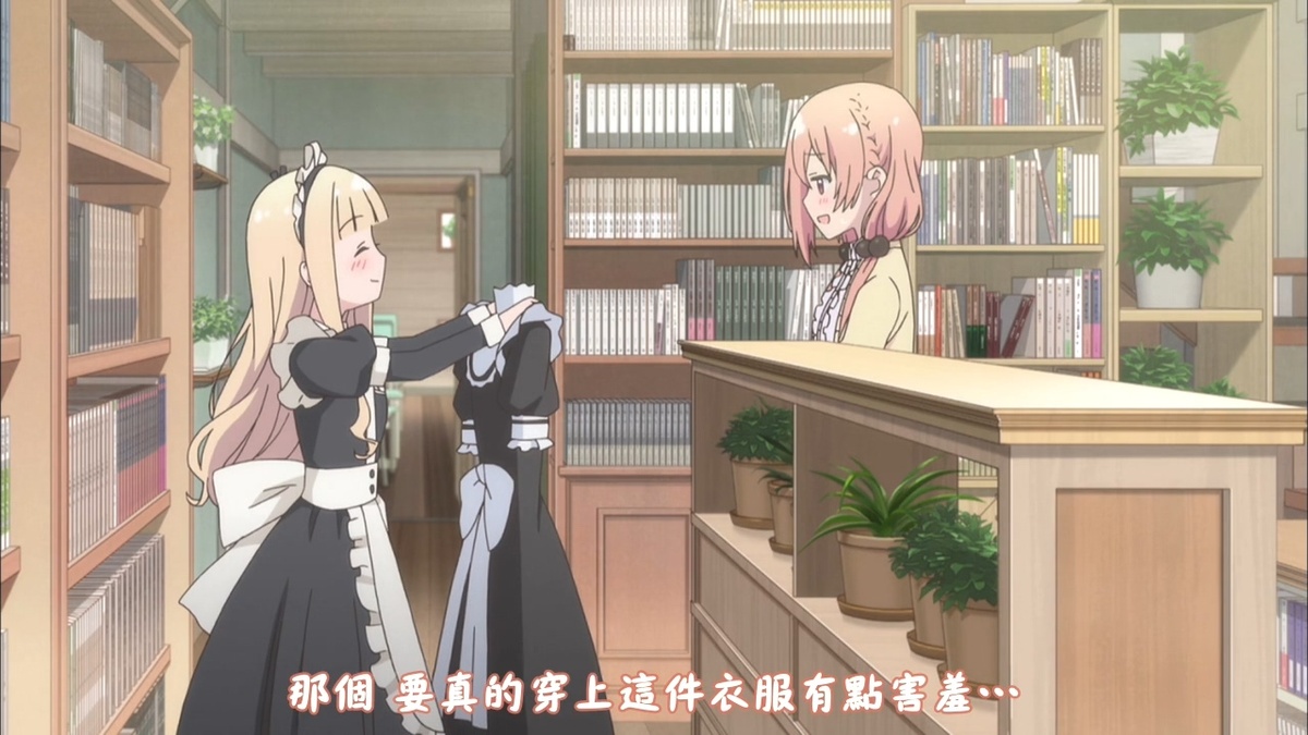 那个 要真的穿上这件衣服有点害羞…
