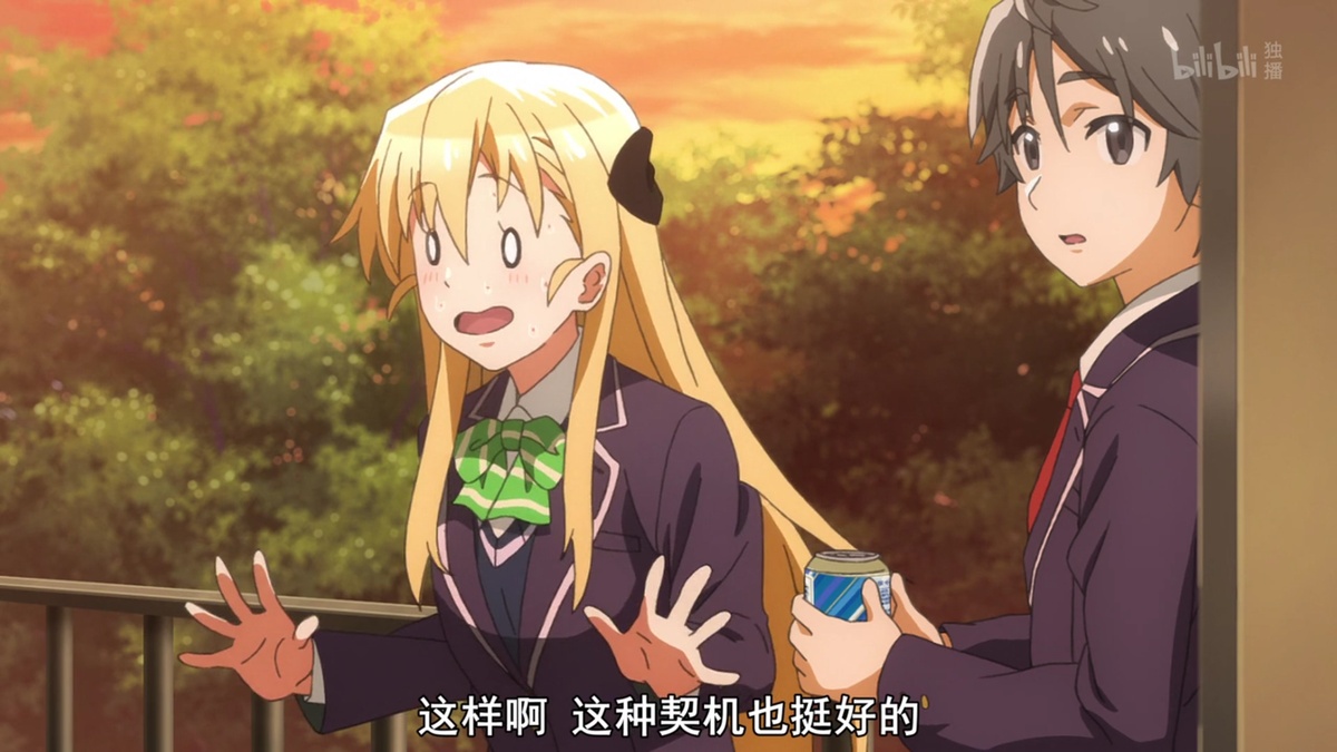 这样啊 这种契机也挺好的