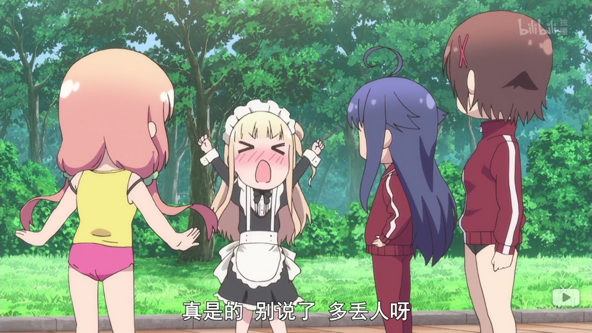 真是的 别说了 多丢人呀