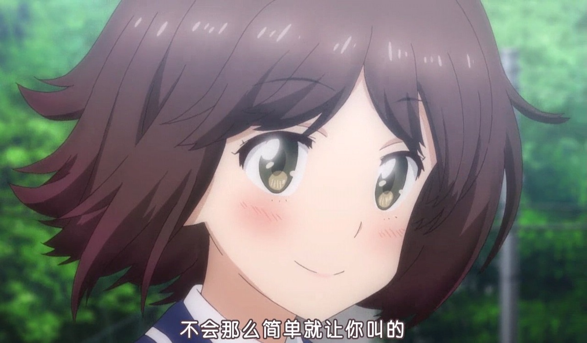 不会那么简单就让你叫的