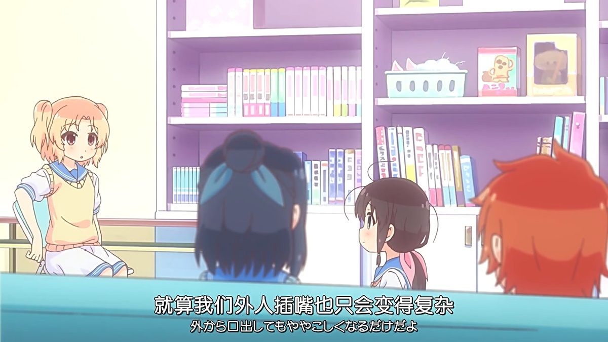 就算我们外人插嘴也只会变得复杂