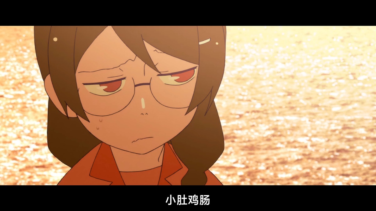 小肚鸡肠