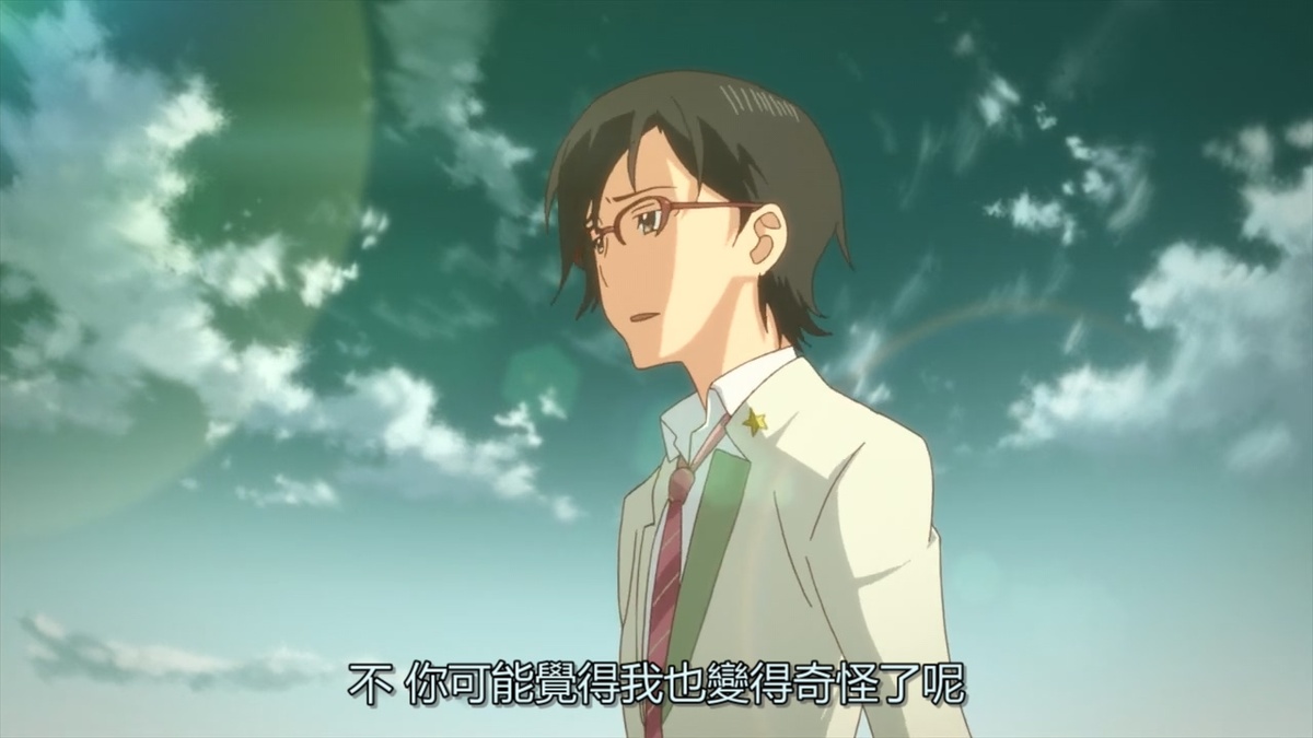 不 你可能觉得我也变得奇怪了呢