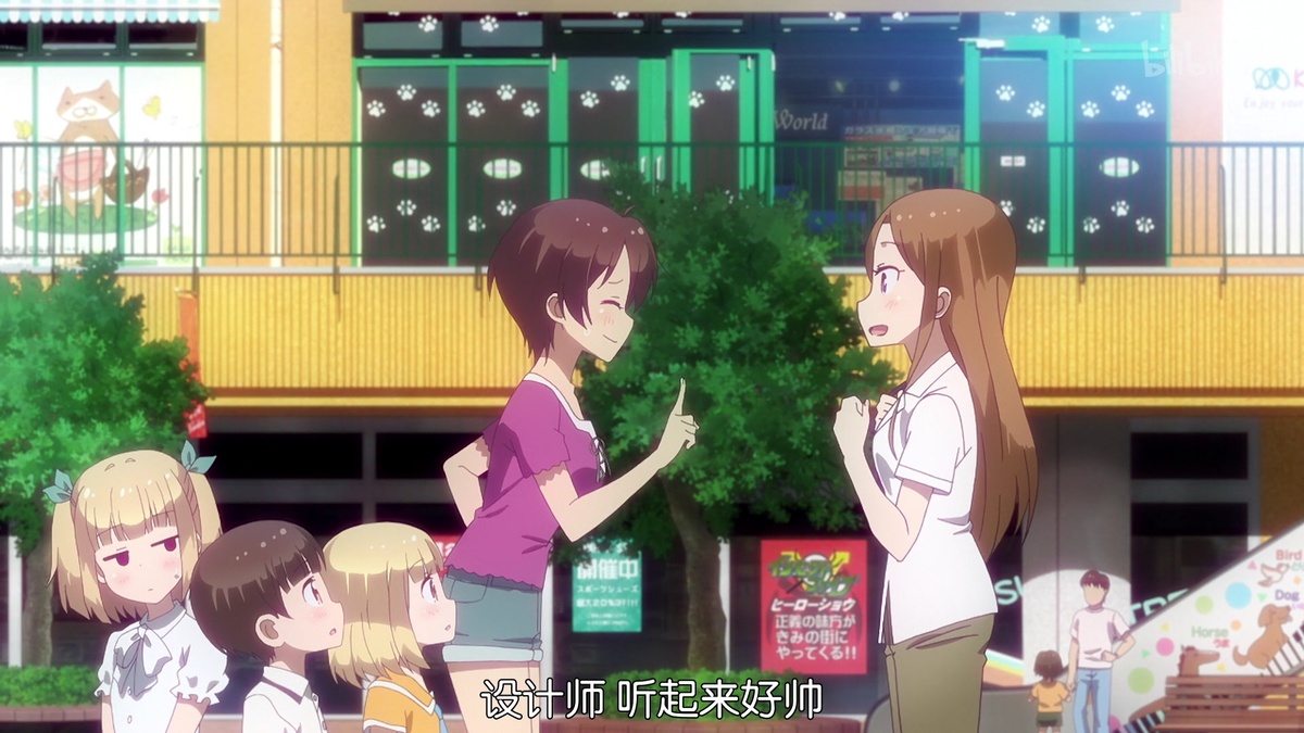 设计师 听起来好帅