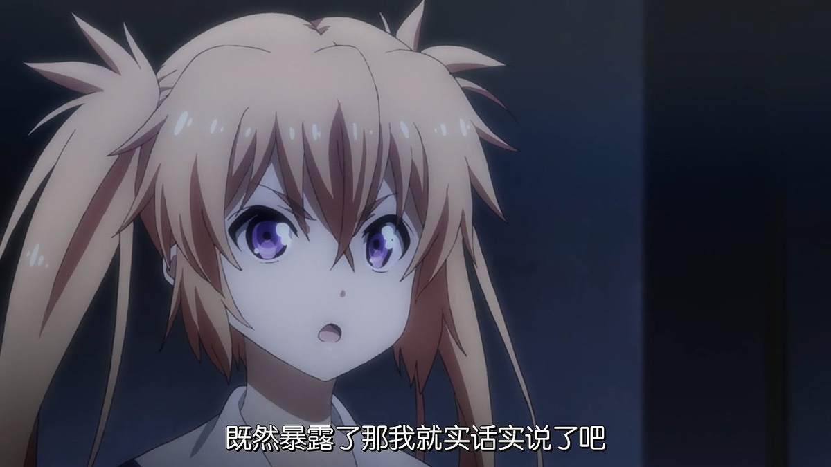 既然暴露了那我就实话实说了吧