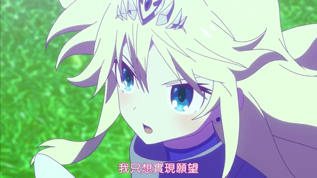 我只想实现愿望