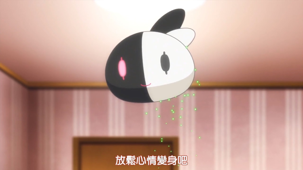 放松心情变身吧