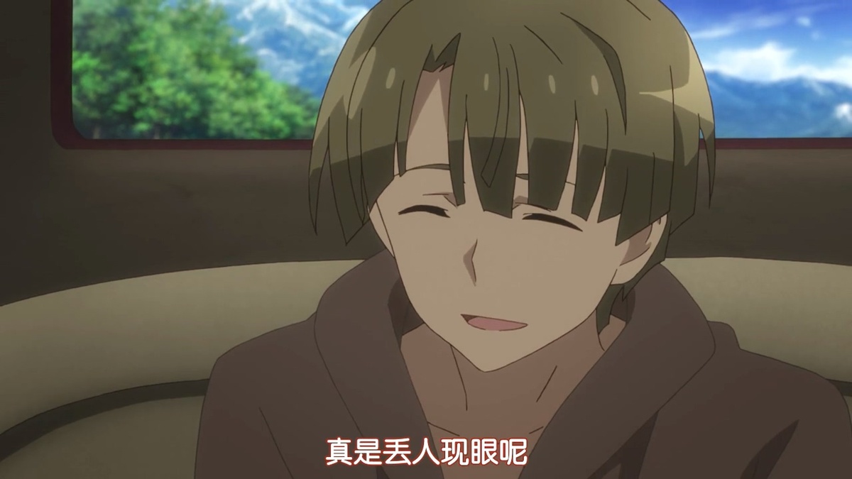 真是丢人现眼呢