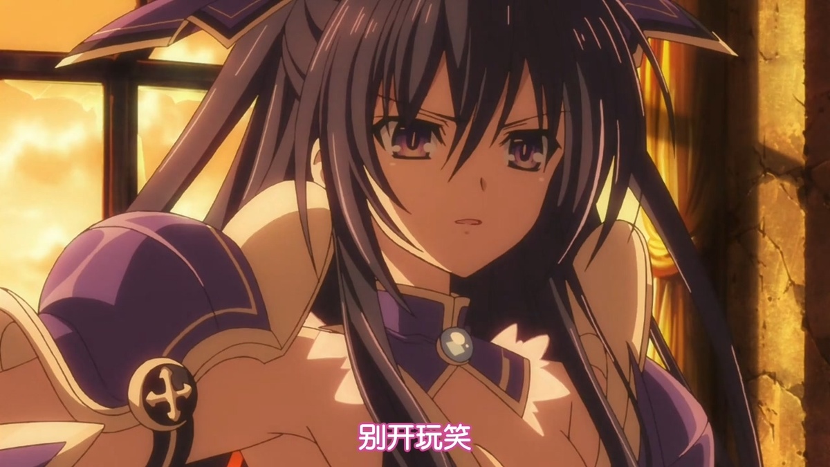别开玩笑