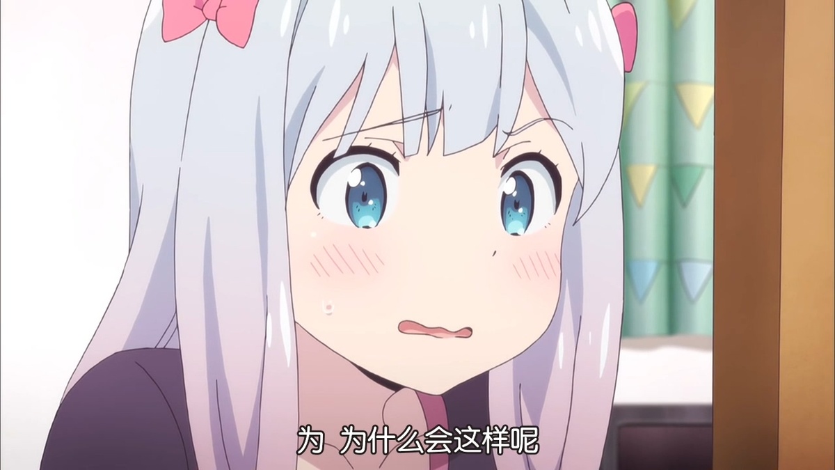 为 为什么会这样呢