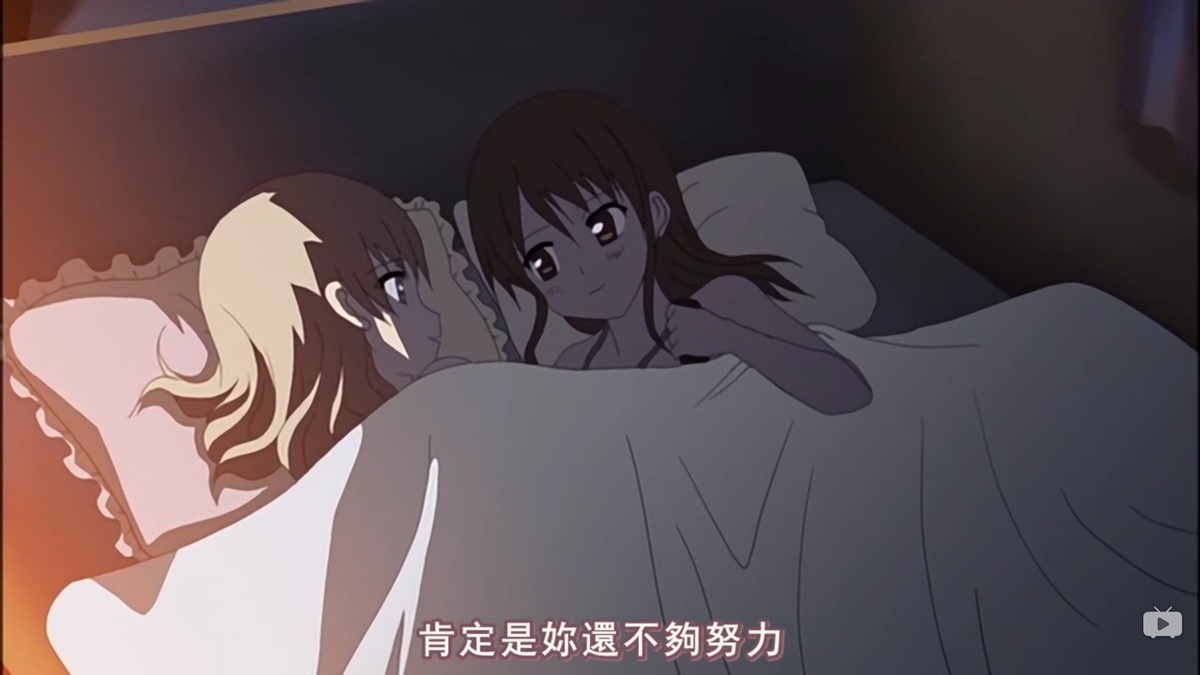 肯定是你还不够努力